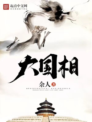 甜蜜宠妻