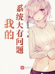 契约龙婿：打爆扶弟魔