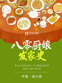 我的1978小农庄