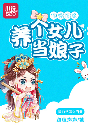 顶级宠婚：闷骚老公坏死了