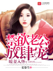 重生后夫人把帝少拉黑了