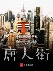 唐门大佬在影坛