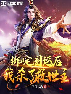 小狐妃逆袭吧