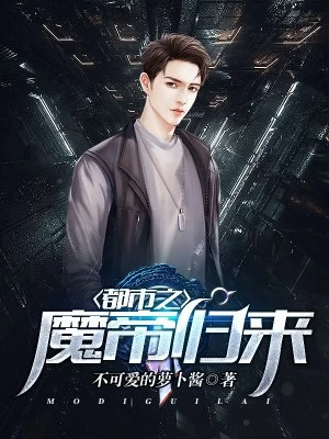 巫师荣耀
