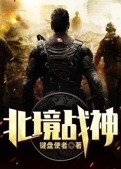 我的黑科技庇护所