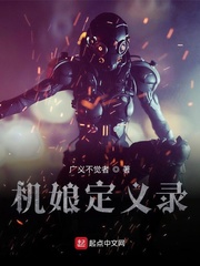 师叔他又摊牌了
