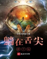 我要做神探