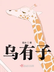 火影之团藏继承人