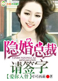 仙道我为首