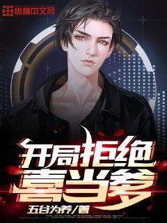 玉宸金章