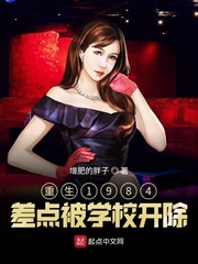 我在全息游戏中锦鲤出圈