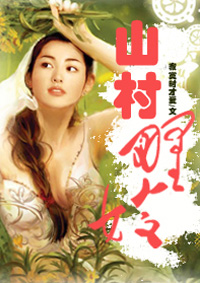 总裁的萝莉甜心