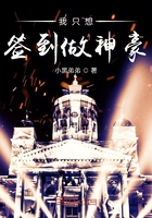 超级机关城