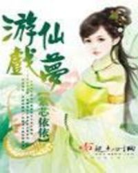 舰娘之火力提督