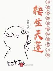 我在美影世界当神探