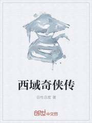 绯色商途
