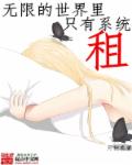 霸爱成瘾：重生萌妻宠不够