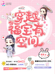 小王爷威武