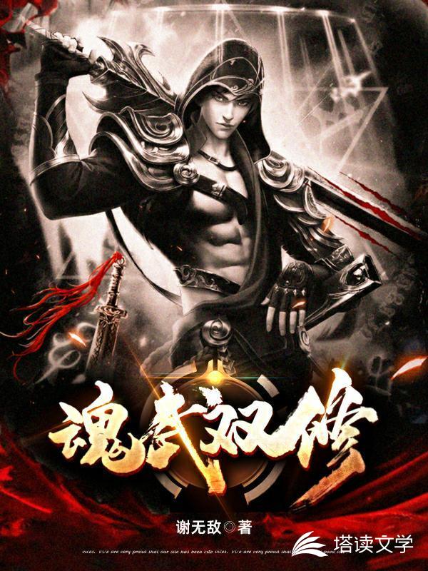 无界仙皇
