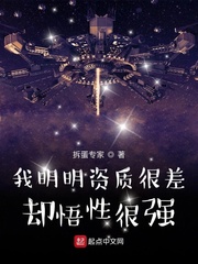 富贵闲妻