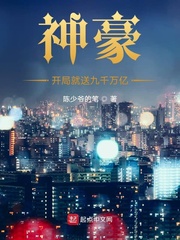 诸天岁月系统