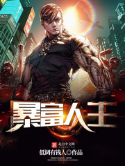 八荒剑神