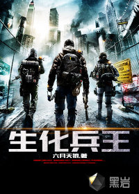 名门绅士1，旧爱