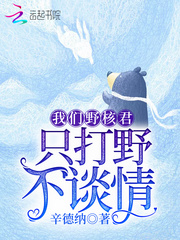 我能往返异世界