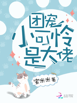 觉醒终极天赋