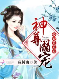王妃她又作妖了