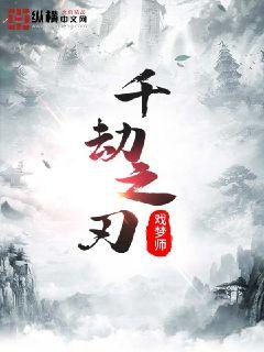 一地鸡毛的美好