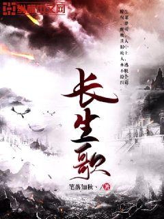 文娱泥石流