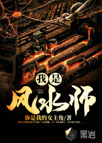 若仙行