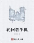 地狱科技