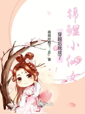 逆流的2007