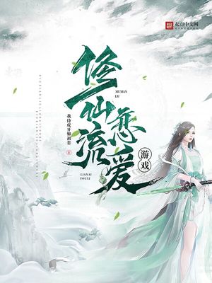 陆鸣至尊神殿