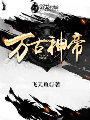 末世之我能垂钓万物