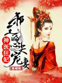 红楼之快活人生