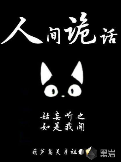 科技改变异界