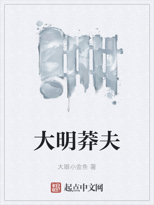 奋斗在瓦罗兰