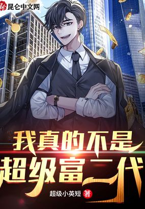 从庆余年开始的影视诸天