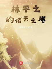校园最强狂仙