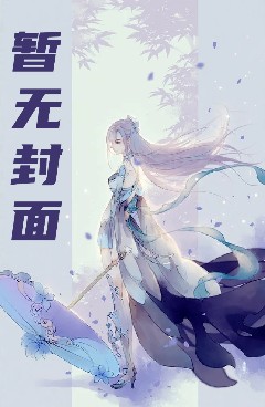 北齐，造反被战神偷听心声