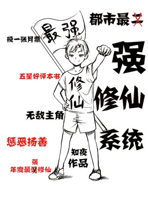 武侠世界抽奖系统