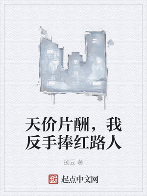 空间之最强炼丹师