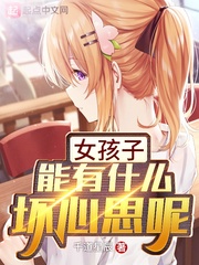 成语世界大冒险