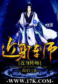 妖孽修真高手