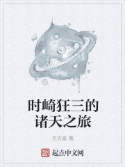 将军令：夫人不准改嫁