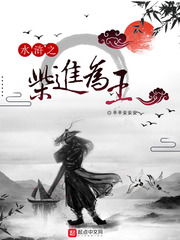我创造了地球神话