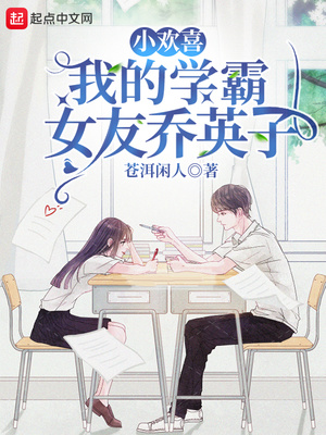 太子殿下别黑化啊